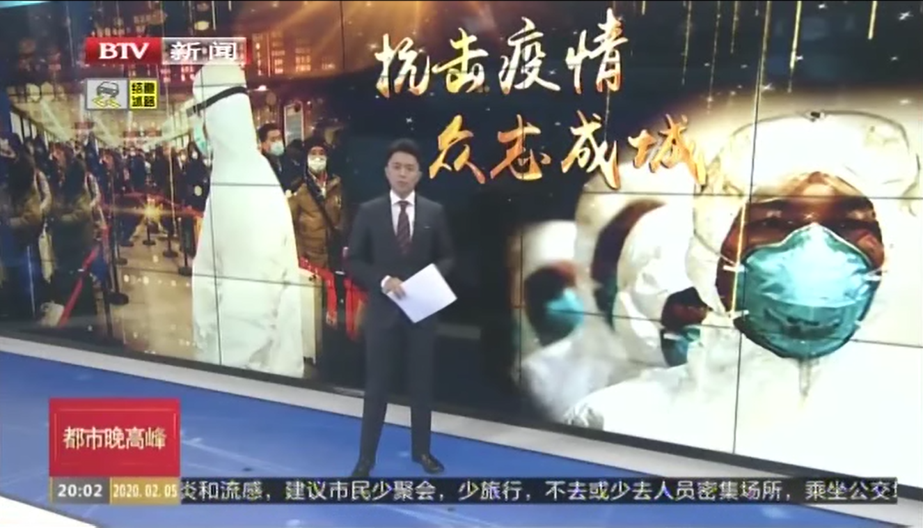 《都市晚高峰》——壹号娱乐集团全力以赴为防控疫情提供保障和服务