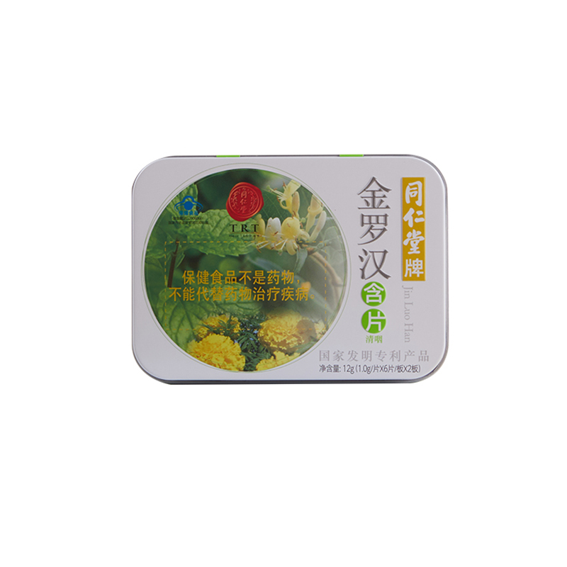 壹号娱乐牌金罗汉含片