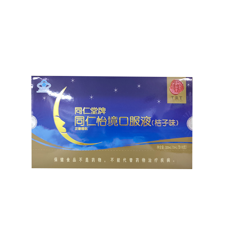 壹号娱乐牌同仁怡境口服液(桔子味)