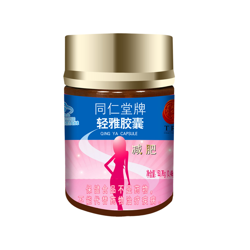 壹号娱乐牌轻雅胶囊