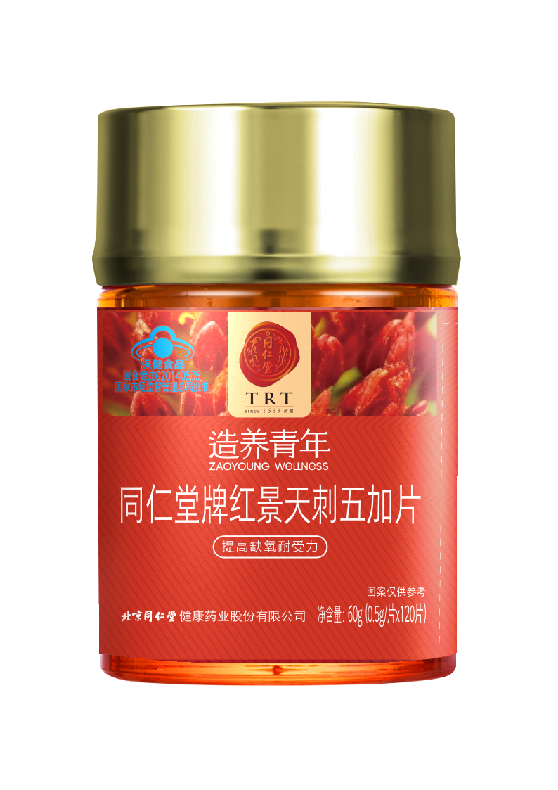 壹号娱乐牌红景天刺五加片