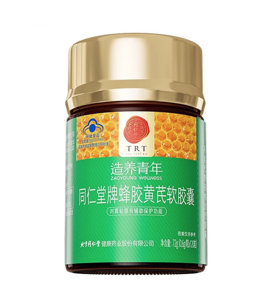 壹号娱乐牌蜂胶黄芪软胶囊