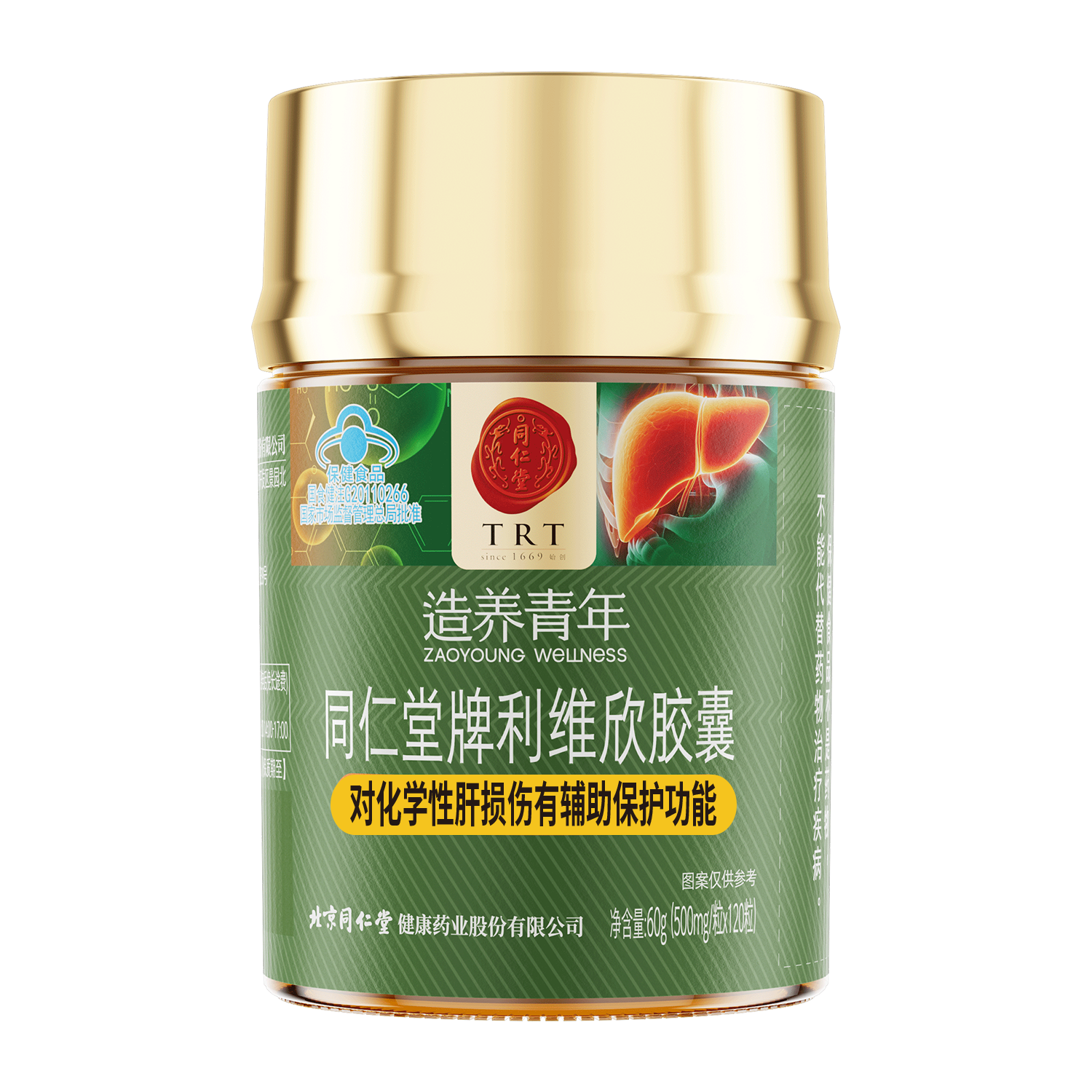 壹号娱乐牌利维欣胶囊