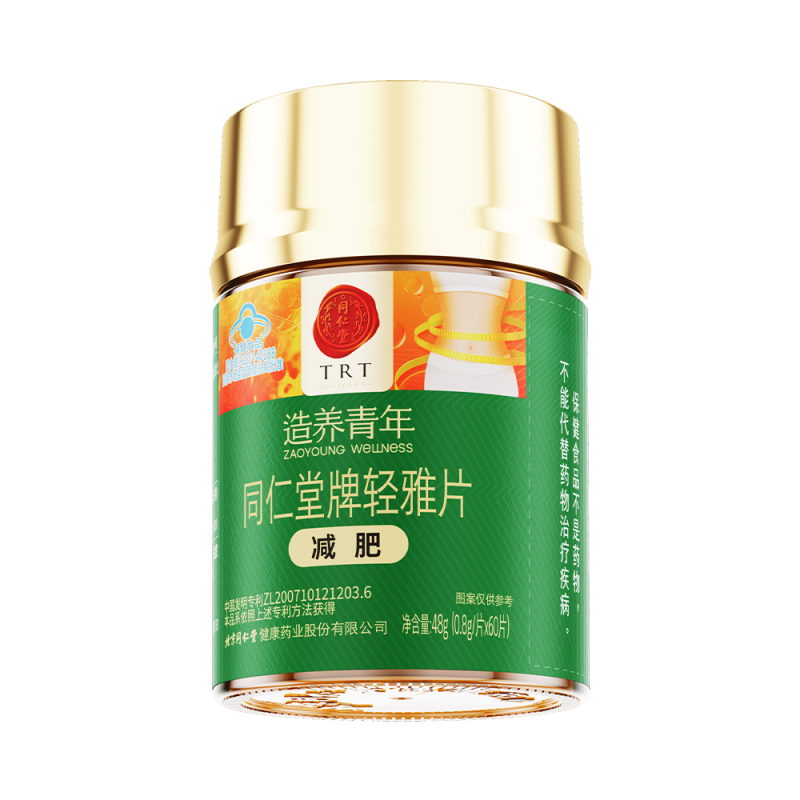 壹号娱乐牌轻雅片