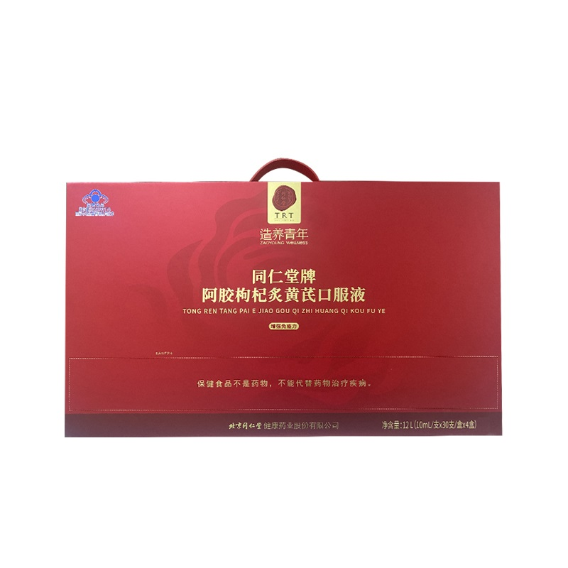 壹号娱乐牌阿胶枸杞炙黄芪口服液