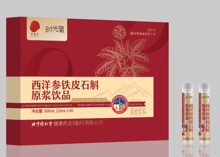 西洋参铁皮石斛原浆饮品