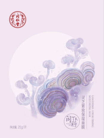 壹号娱乐灵芝紧致保湿面膜