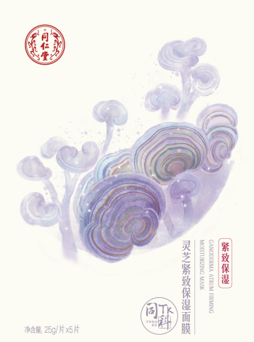 壹号娱乐灵芝紧致保湿面膜