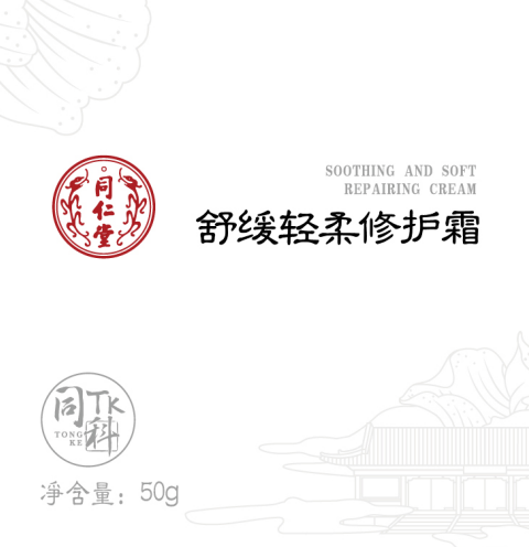 壹号娱乐舒缓轻柔修护霜