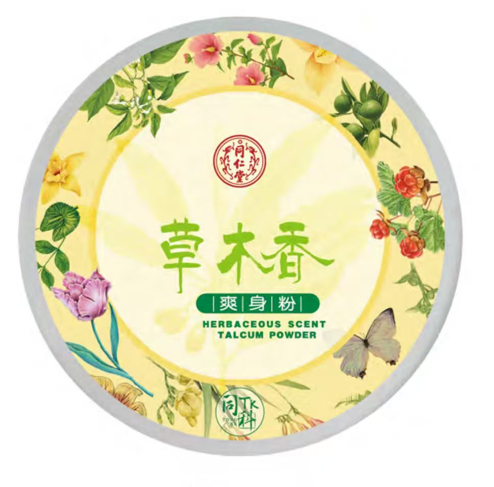 壹号娱乐草木香爽身粉