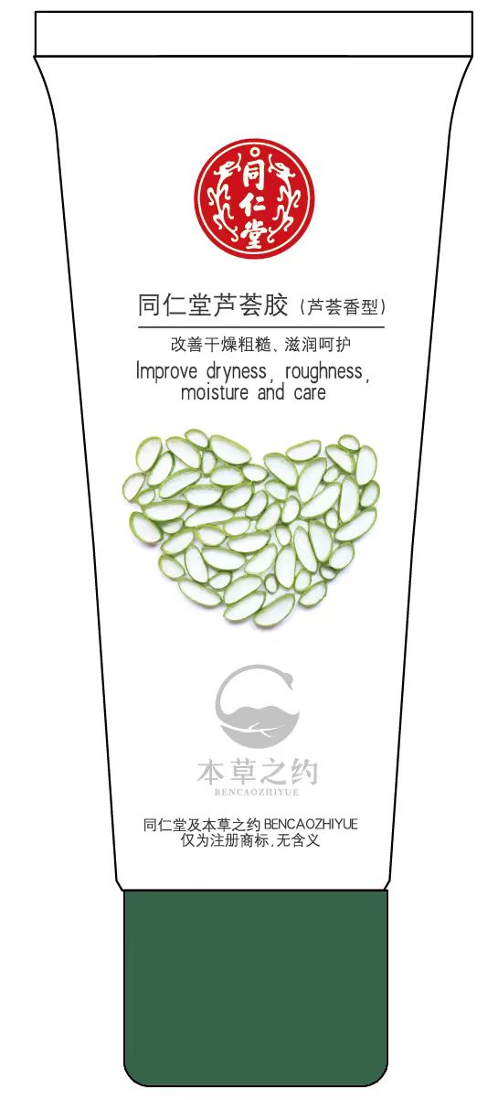 壹号娱乐芦荟胶（芦荟香型）