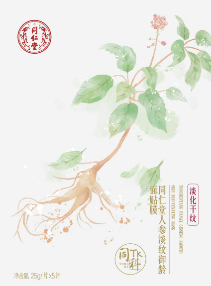 壹号娱乐人参淡纹御龄面贴膜