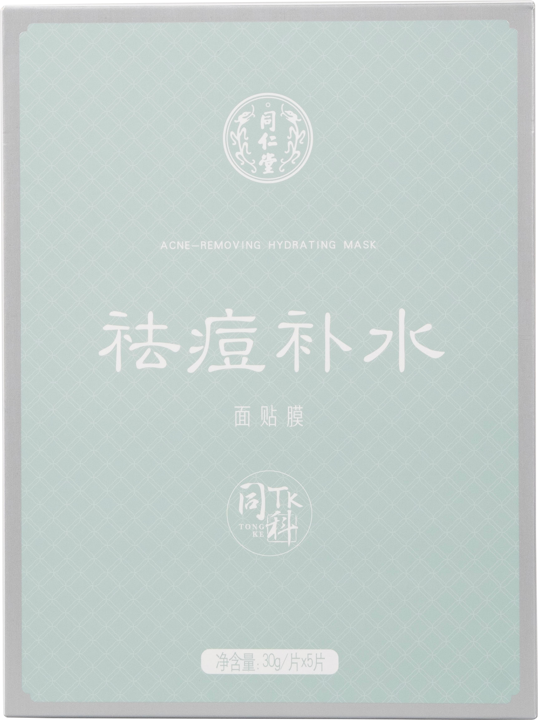 壹号娱乐祛痘补水面贴膜