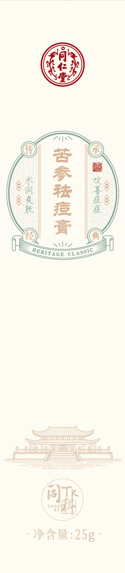 壹号娱乐苦参祛痘膏