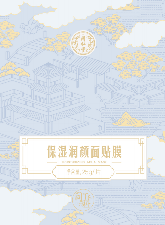 壹号娱乐保湿润颜面贴膜