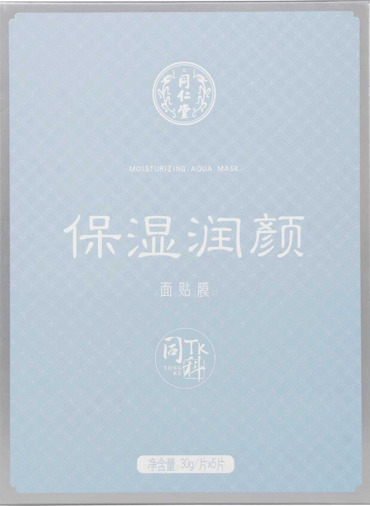 壹号娱乐保湿润颜面贴膜