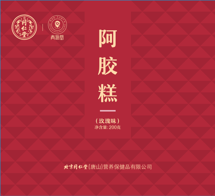 阿胶糕（玫瑰味）